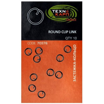 Застежка-кольцо ТехноКарп Round Clip Link 10 шт