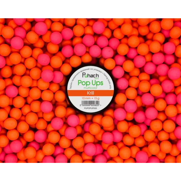 Бойлы Puhach Baits Pop Ups 10mm Multicolor - Krill (Криль)