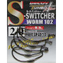 Крючок Decoy S-Switcher Worm 102 5/0