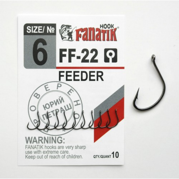 Крючок Fanatik Feeder FF-22 №11