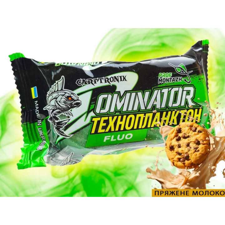Технопланктон ProfMontazh DOMINATOR Fluoro Dance Smoke (2х90g) Топлене молоко
