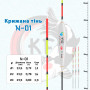 Поплавок "Крижана Тінь N-05" №3 (41.0cm - 3.4g)