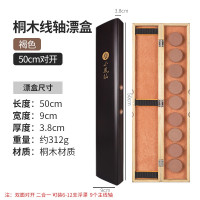 Коробка дерев'яна під поплавки та оснащення 50x9cm