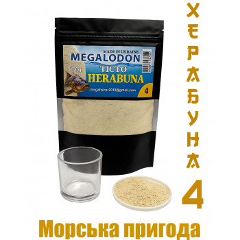 Тесто Херабуна Megalodon 100g #4 (Морское Приключение)