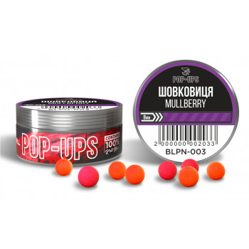 Бойлы INTERKRILL Pop-up 8mm Шелковица/Mulberry 15g