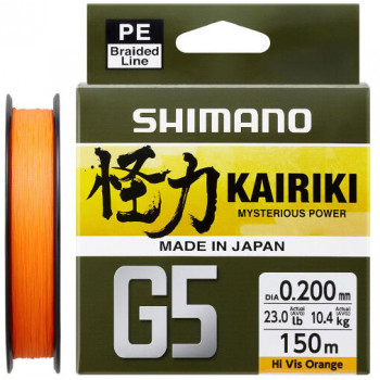 Шнур Shimano Kairiki G5 (Hi-Vis Orange) 150m 0.13mm 4.1kg
