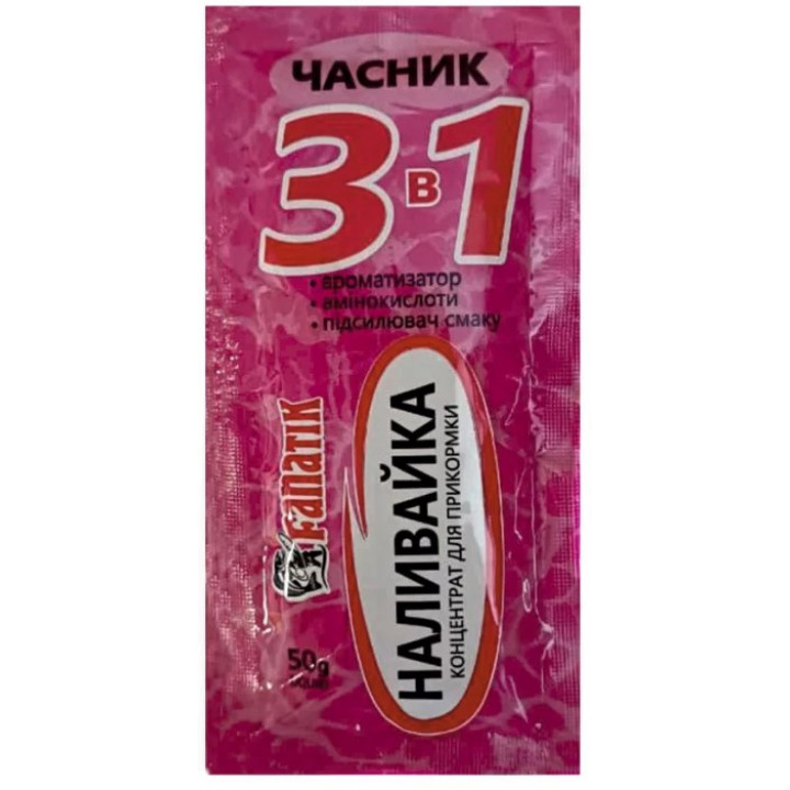Концентрат для прикормки Fanatik "Наливайка Чеснок" 50g