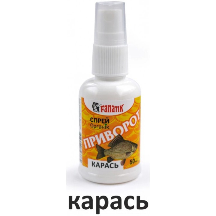 Активатор клева Fanatik Спрей "Приворот Карась" 50ml