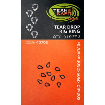 Кольцо крючковое-капля Технокарп Tear drop rig ring 3mm 10шт