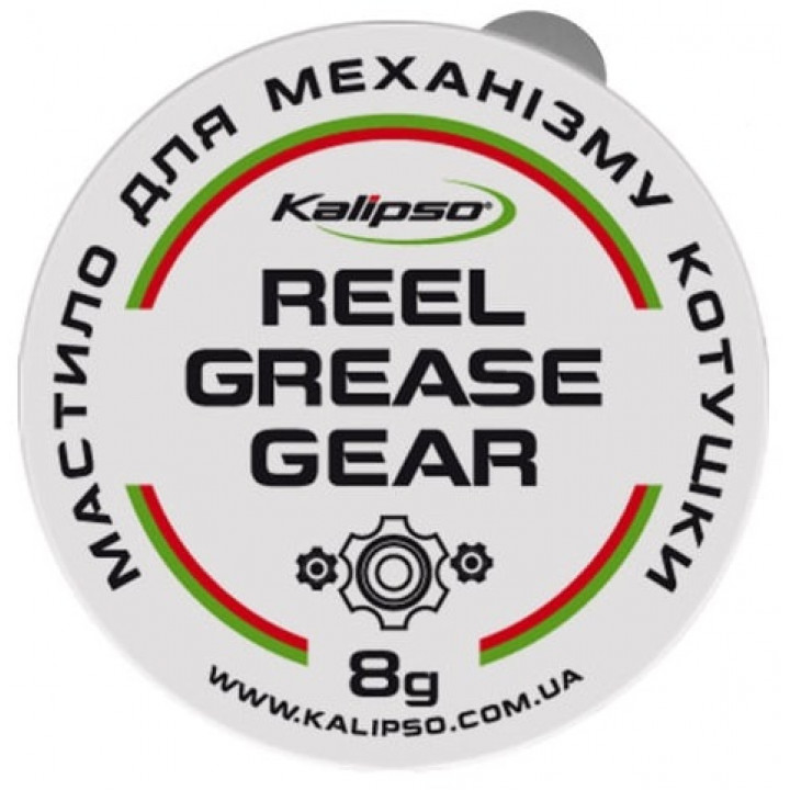 Мастило Kalipso Reel Grease Gear 8g New 2018