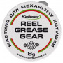 Мастило Kalipso Reel Grease Gear 8g New 2018