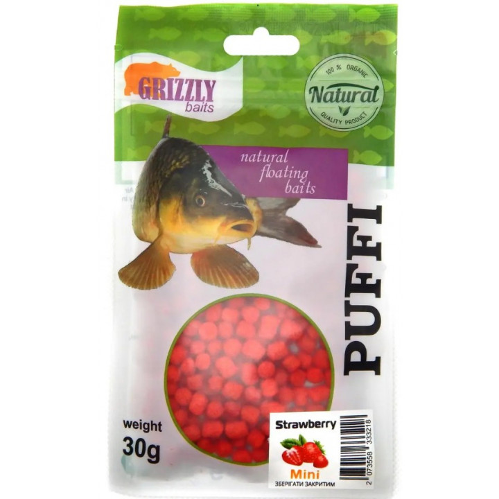 Пуфики GRIZZLY 30g Mini Полуниця