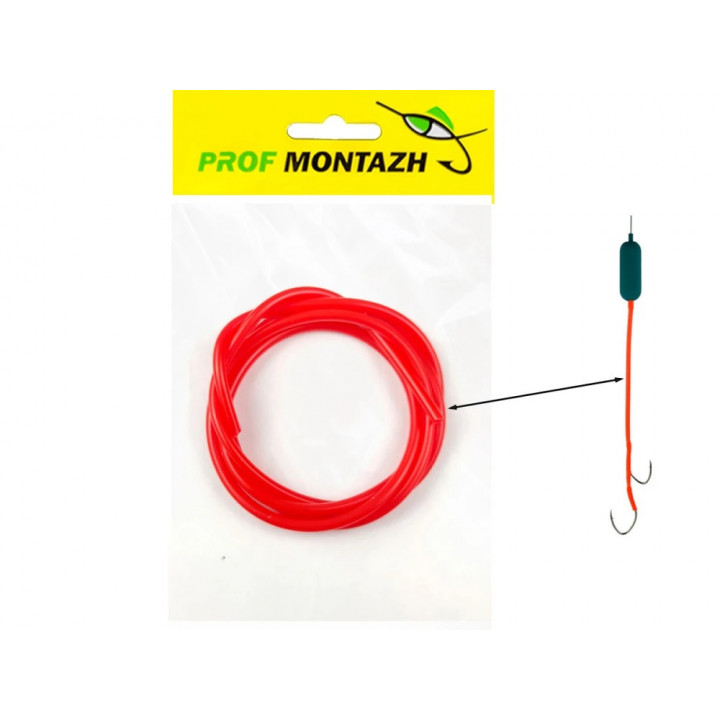 Силиконовая трубка ProfMontazh для ловли сома Catfish Tube 2х4mm длина 1m (Красная)