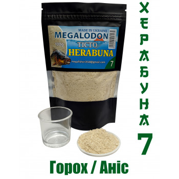 Тесто Херабуна Megalodon 100g #7 (Горох / Анис)