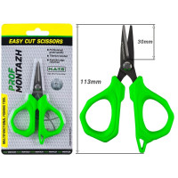 Ножиці ProfMontazh Easy Сut Titanium Scissors 11cm