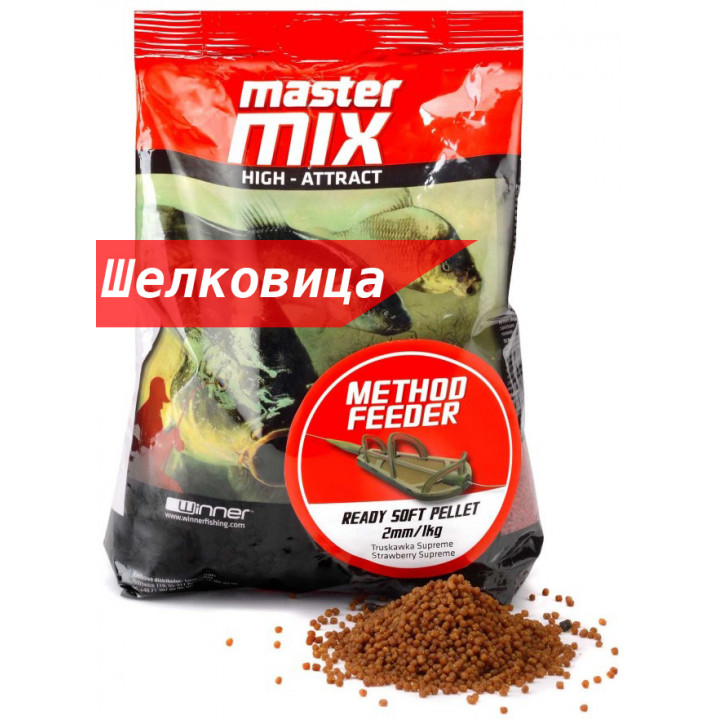 Пеллетс Winner Method/Feeder Ready Soft Pellet 2mm Mulberry Plus