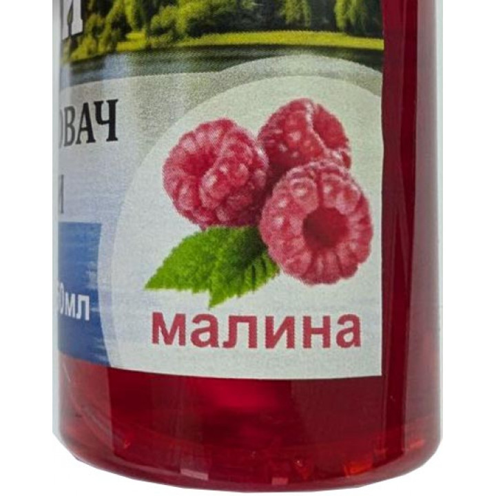 Спрей Megalodon 50ml Малина