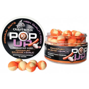 Бойли Carptronik Pop-up 10mm Франкфуртська сосиска-часник (Frankfurt Sausage&Garlic)