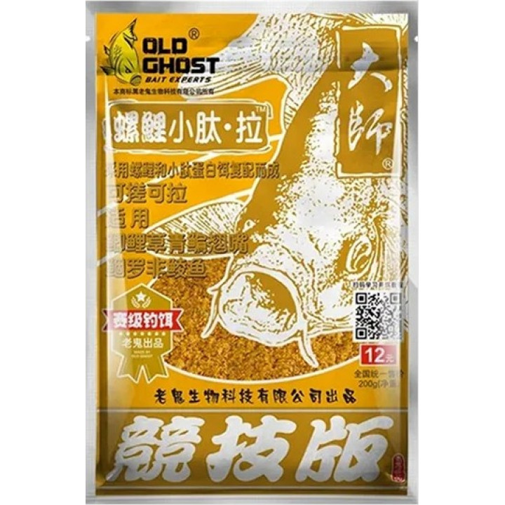 Тісто Херабуна Old Ghost "Пептидний равлик" 200g