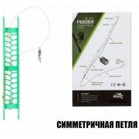 Оснастка ProfMontazh фидернная "Cимметричная петля"