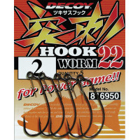 Крючок Decoy Worm22 #1 (5 шт/уп)