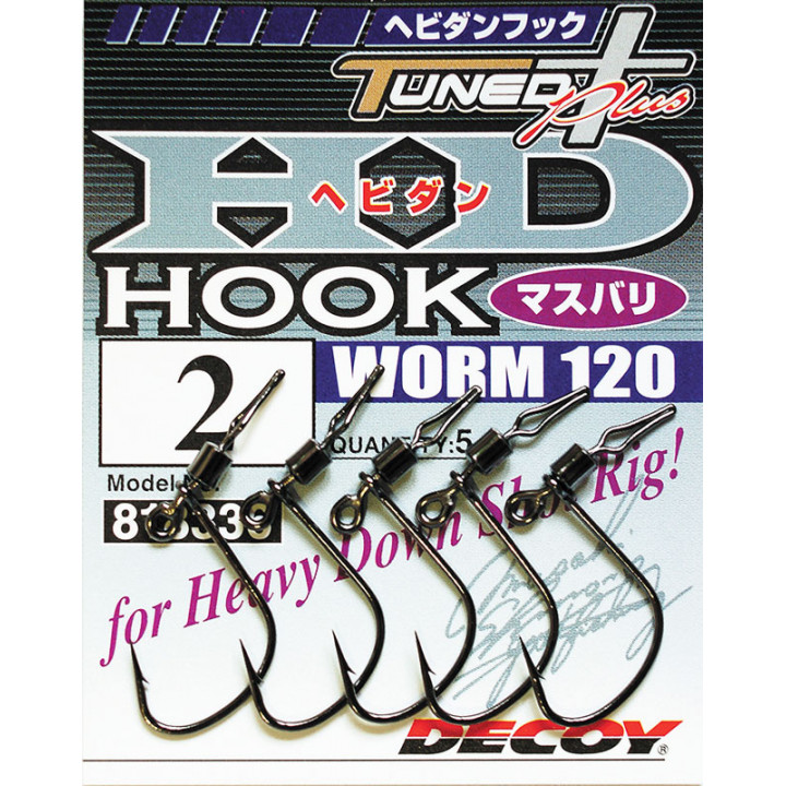 Крючок Decoy Worm120 HD Hook Masubari #2 (5 шт/уп)