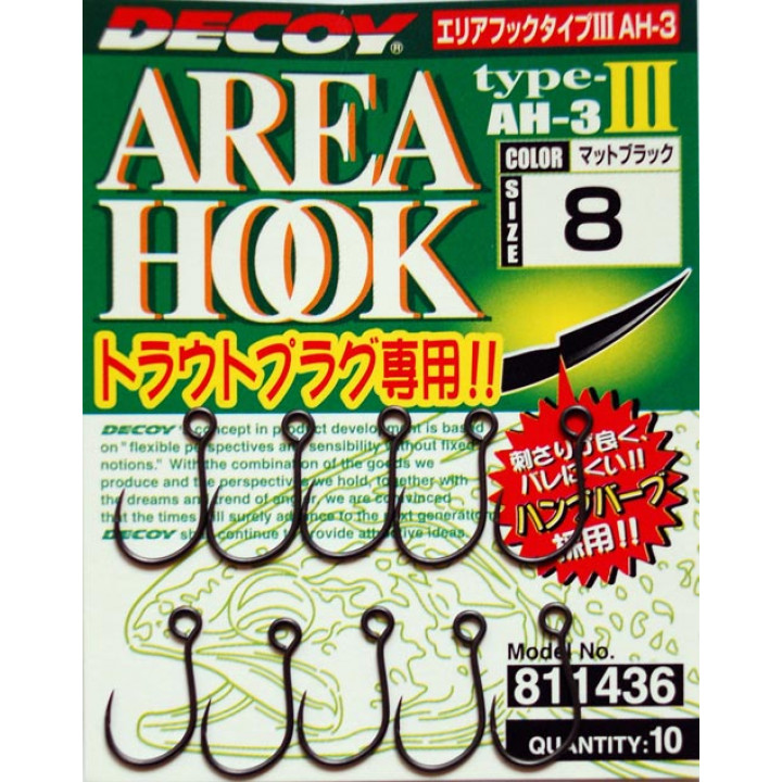 Крючок Decoy Area Hook III #8 (10шт/уп)