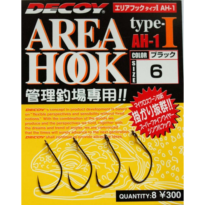 Крючок Decoy Area Hook I #8 (8шт/уп)