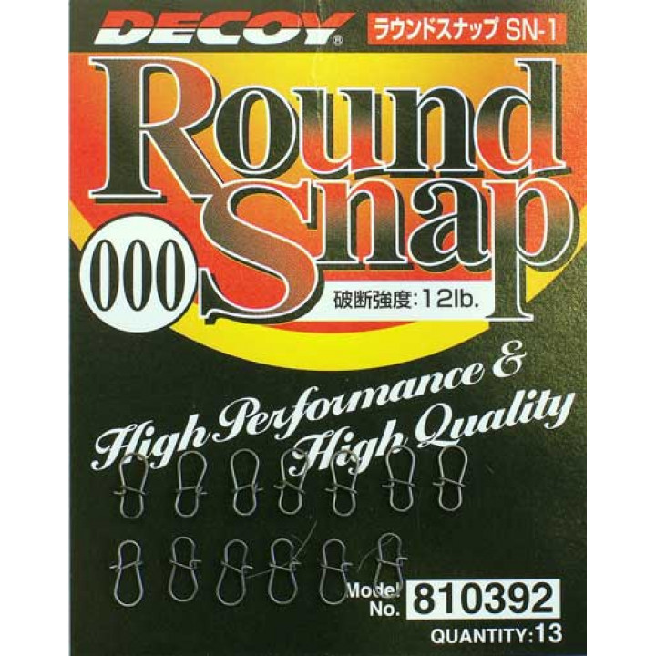 Застібка Decoy Round Snap 0, 20lb, 13 шт