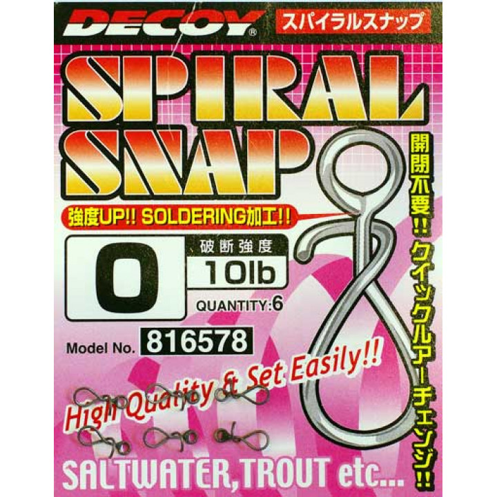 Застежка Decoy Spiral Snap 0, 10lb, 6 шт