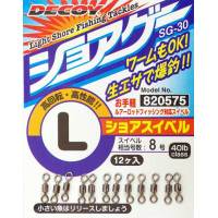 Вертлюжок Decoy SG L, 12 шт
