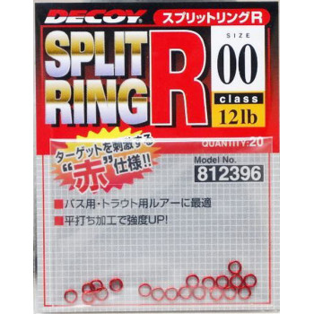 Кольцо заводное Decoy Split Ring R #1 20lb 20 шт