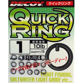 Кольцо заводное Decoy Quick Ring R-7 #0 8lb (15 шт/уп)
