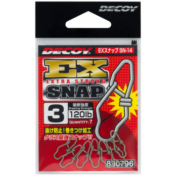 Застібка Decoy SN-14 Ex Snap #2 (7 шт/уп)