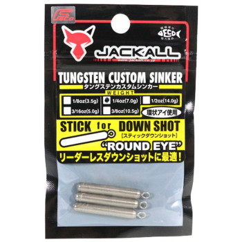 Вантажівка Jackall JK Tungsten Sinker Stick DS Round Eye 3.5g (1/8oz) 4 шт/уп