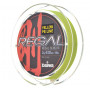 Шнур DAIWA REGAL SENSOR 0.13mm 150m 2kg жовтий