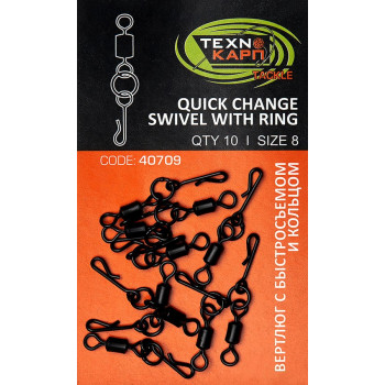 Вертлюг шарнирный с кольцом Технокарп Quick change swivel with ring