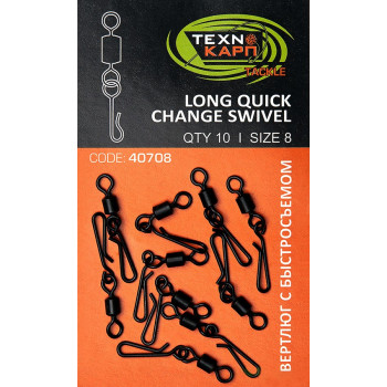 Вертлюг шарнирный Технокарп Long quick change swivel