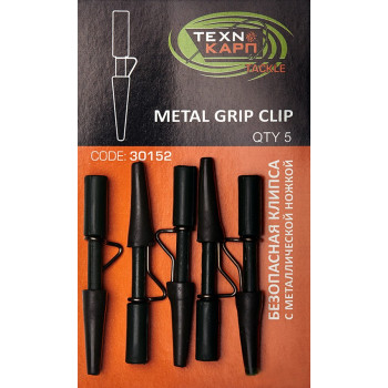 Кліпса Технокарп із металевою ніжкою Metal Grip Clip+конус