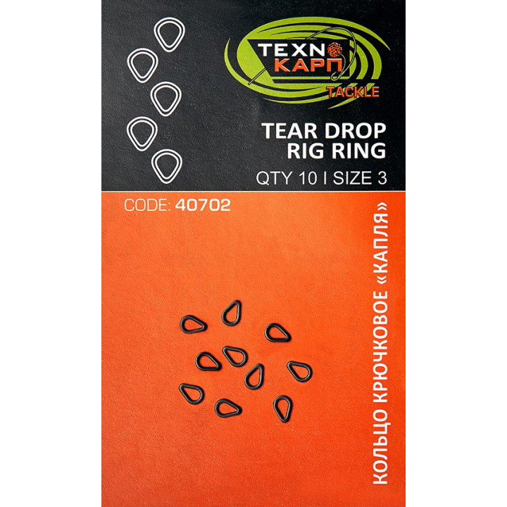 Кольцо крючковое-капля Технокарп Tear drop rig ring