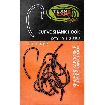 Крючок карповый Технокарп Curve Shank hook 10шт. №8