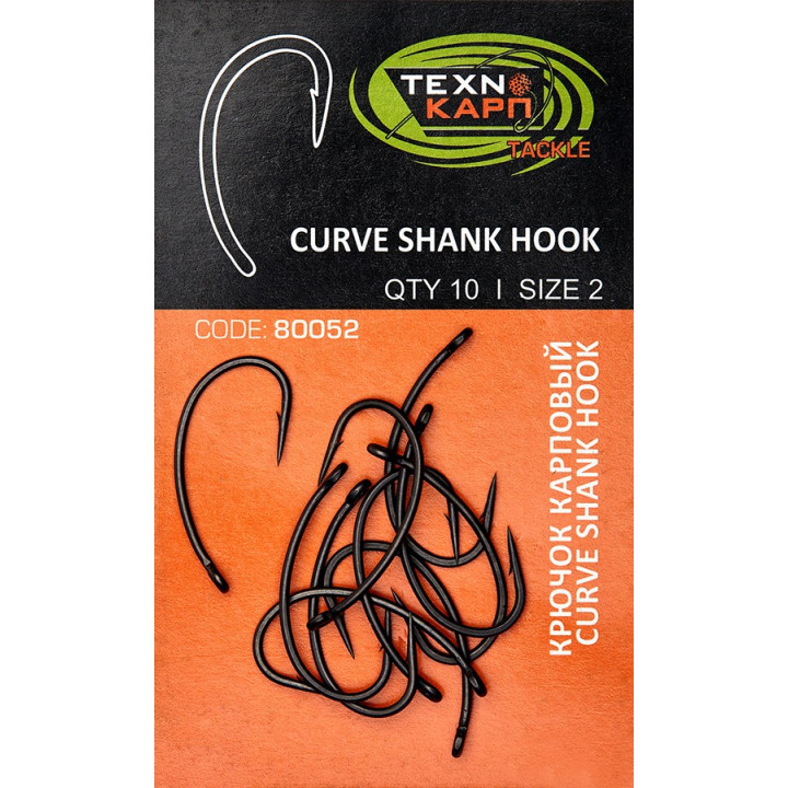 Крючок карповый Технокарп Curve Shank hook 10шт. №8