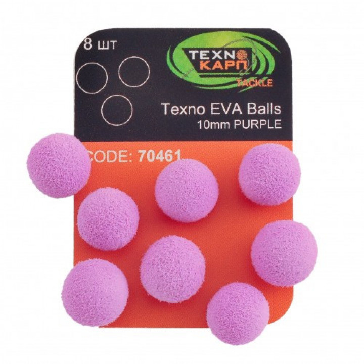 Бойли Технокарп Texno Eva Balls 8шт. 10mm Фіолетовий