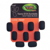 Бойлы Технокарп Texno Eva Dumbells 8шт. 13x10mm Чёрный