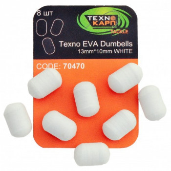 Бойли Технокарп Texno Eva Dumbells 8шт. 13x10mm Білий