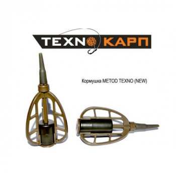 Кормушка Технокарп Metod-Texno 30g