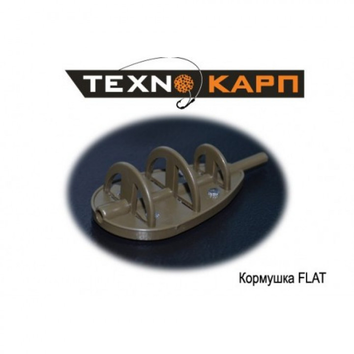 Кормушка Технокарп Flat New 50g