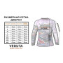 Дышащая джерси мужская Veduta Perch Master XS