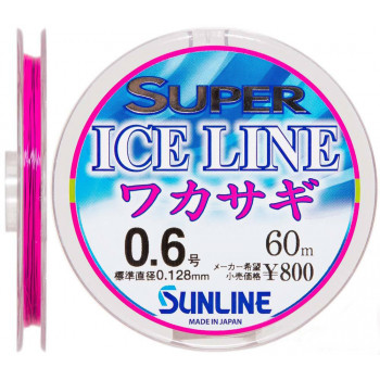Лісочка Sunline Super Ice Line Wakasagi 60m 0.074mm