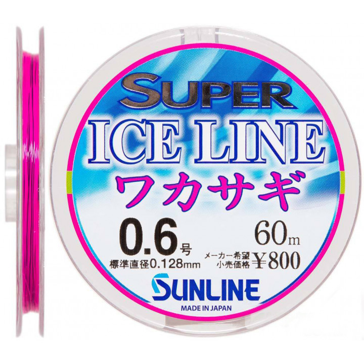 Леска Sunline Super Ice Line Wakasagi 60m 0.074mm